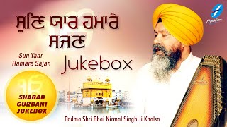 Sun Yaar Hamare Sajan - Waheguru Simran | Shabad Gurbani Kirtan Live | Bhai Nirmal Singh Ji Khalsa