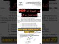 In the upcoming academic year 2026–27, only the 9th class Computer Science book will be changed.