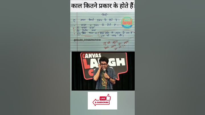 बच्चे का जवाब सुनकर अध्यापक हुआ बेहोश,😂🤣😂😂#viralshorts#trendingshorts