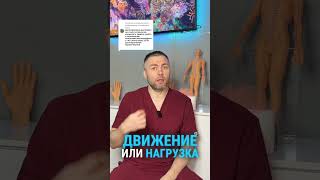 Комплексная реабилитация при сложных проблемах с позвоночником #реабилитация #дыхательныеупражнения