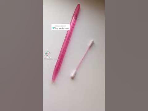 Лайфхак как зделать эпл пенсил, ок - YouTube