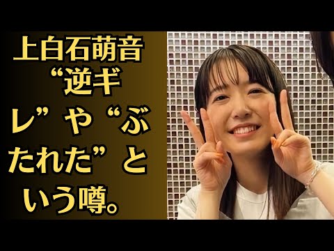 上白石萌音さんと佐藤健さんに関するエピソードや噂については、ファンやメディアの間で様々な憶測が飛び交っていますが、具体的な証拠や詳細な情報は少ないです