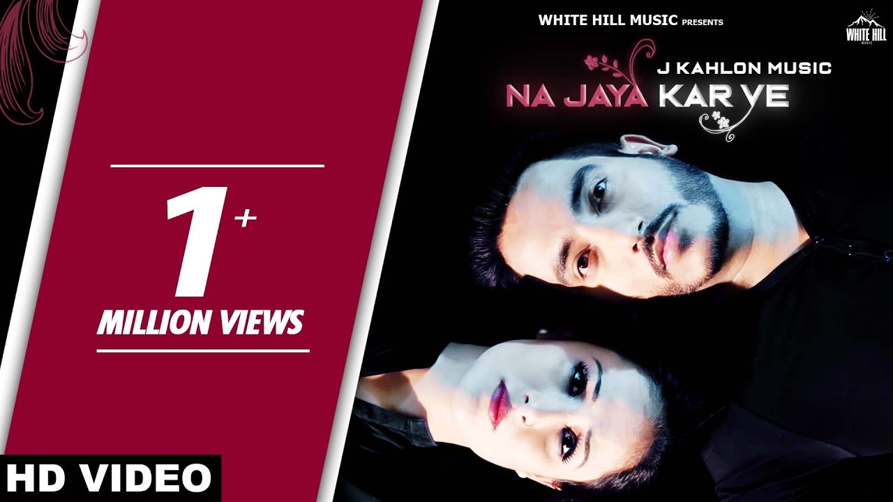 Na Jaya Kar Ve