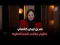 منديل أبيض كشفلي خطيبي وخلاني أفسخ الخطوبة مش هتصدقوا تفاصيل الحكاية منديل أبيض كشفلي خطيبي وخلاني أفسخ الخطوبة مش هتصدقوا تفاصيل الحكاية