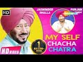 My self chacha chatra full movie jaswinder bhalla  new punjabi movies  comedy