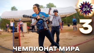 видео: Холодные патроны - 3 эпизод - Чемпионат Мира картинка: Холодные патроны - 3 эпизод - Чемпионат Мира