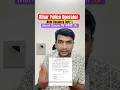 Bihar Police Operator New Vacancy Out✅ Big Changing😨 Merit Written पर बनेगा | Bihar Police 2026
