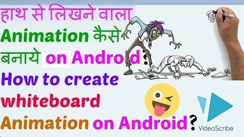 How To Create Whiteboard Animation Video On Android In Hindi