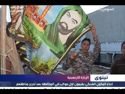 بالفيديو اول موكب حسيني في نينوى