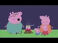 ペッパピッグ | キャンプ | Peppa Pig Japanese | 子供向けアニメ