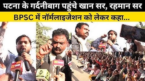 ‘Won’t move until...’ Khan Sir’s most explosive speech at BPSC protests in Patna