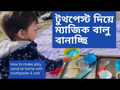 ভিডিও: জিনজার ব্রেড ঘর. নতুন বছরের রেসিপি