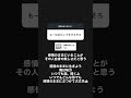 もー泣きたいですそろそろ#質問 #恋愛 #恋愛相談 #質問コーナー