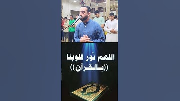وجاؤا اباهم عشاء يبكون سورة يوسف #اكسبلور #القرآن_الكريم #المصحف #quran #قران_كريم #راحة_نفسية #لايك