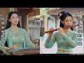 汉服小姐姐古筝竹笛弹奏，中国流行曲风美到飞起！