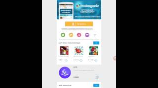 Mobogenie- маркет приложений и игр screenshot 4