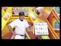 とにかく明るい安村|   高校野球講座 の動画、YouTube動画。