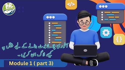 Lecture No Module 1(part 3) | Auto Reply Work Shop | Abdul Rehman