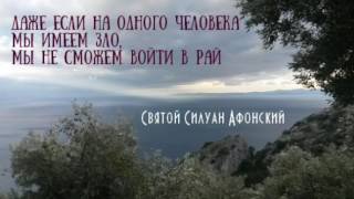 Проповедь иеромонаха Мефодия (Зинковского) в преддверии Великого поста Проповедь иеромонаха Мефодия (Зинковского) в преддверии Великого поста