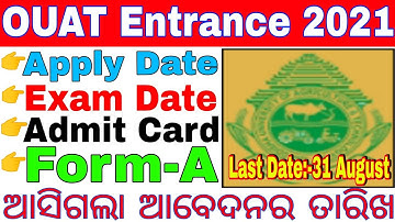 ouat entrance exam 2021//OUAT Online form fill up date//OUAT online application 2021/apply last date