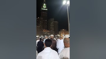 تلاوة الشيخ صلاح باعثمان - ( تصوير من سطح  الحرم المكي )