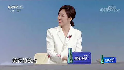 [古韵新声 中秋节目]西汉白玉璧上雕刻的谷纹寓意着丰收| CCTV - 天天要闻