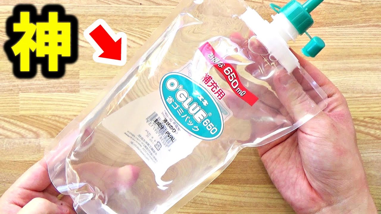 【神回】最強の液体のりを見つけました。【クリアスライムの作り方】