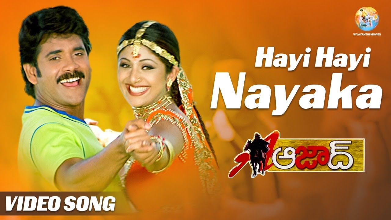 Hayi Hayi Nayaka Full Video Song l Aazad l Nagarjuna  Shilpa  Mani Sharma  Vyjayanthi Movies