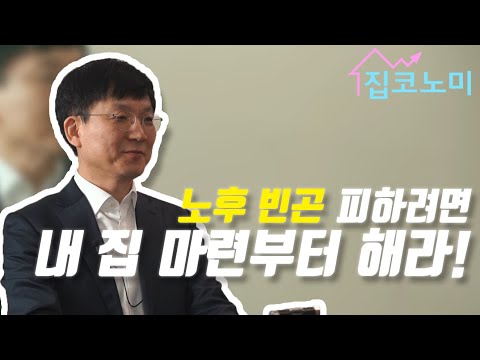 보금자리론금리