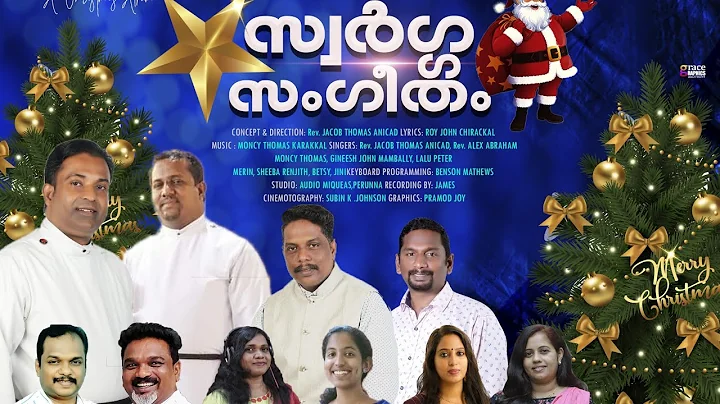 SWARGA SANGEETHAM| CHRISTMAS SONG 2022|ROY JOHN CH...