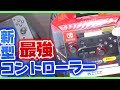 ホリパッドFPS 任天堂スイッチ【ゲーム】