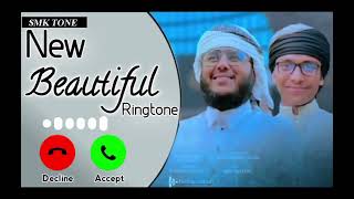 New islamic Mohammad  |arabic ringtone |Turkish ringtone |Arabic Ringtone|Ringtone 2023