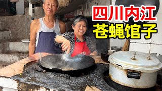 四川内江，隆昌70岁老夫妻楼道开饭店，30年老手艺，爆炒腰花只要10秒【麦总去哪吃】