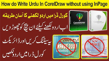 How Do write Urdu in CorelDraw Without Using Inpage | Nabeel Graphics