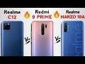 Realme C12 VS Redmi 9 Prime VS Realme Narzo 10A Comparison in Hindi | Real Winner? | MrPhoneji