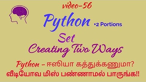 Creating set in Python Language in Tamil/Collection of data types in python