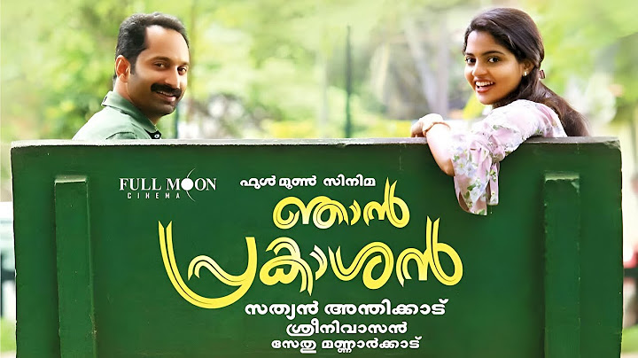 Njan Prakashan Malayalam Full Movie | Fahadh Faasil | Superhit Comedy Drama HD