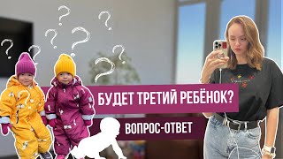 Еще одна беременность, неудачный диспорт, ответы на ваши вопросы | Влог