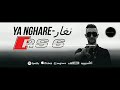 اوو يانغار اوو يانغار