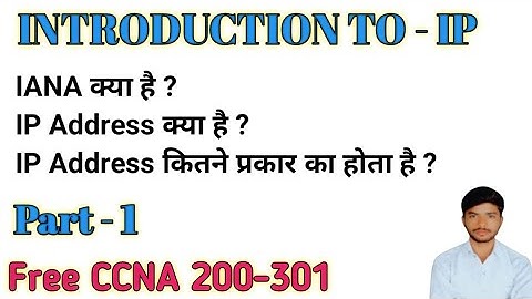 10 - Free CCNA 200-301 complete course in hindi, #ccna_200 #IP_address #networkking #computer_class 