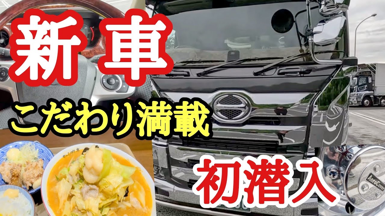 INFINITY PRD.“Chanpon : Driver” ○八マルハチBlog Driver driver