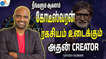 இது தெரிஞ்சா பணம் சும்மா கொட்டும்! | Money | The Secret | Sathish Kumar | Josh Talks Tamil