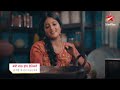 Banni Chow Home Delivery | 30th May Se