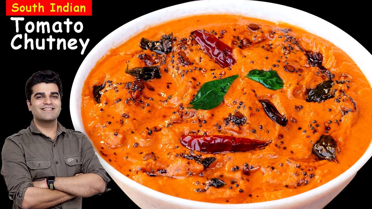 इस तरह से टमाटर चटनी बनएंगे तो इडली डोसे से ज्यादा चटनी खा जयेंगे | Original Tomato Chutney
