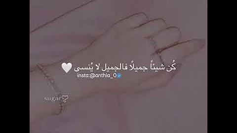 تحميل ستةريات اقتباسات بنلت Mp4 Mp3