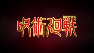 Tvアニメ 呪術廻戦 Pv第2弾解禁 脱サラ一級呪術師 大人オブ大人 七海建人役に津田健次郎さんが発表 年9月4日 エキサイトニュース