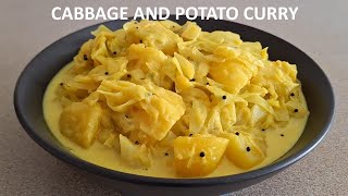 Cabbage and potato curry | Sri Lankan cabbage and potato curry | Cabbage curry | Vegan curry