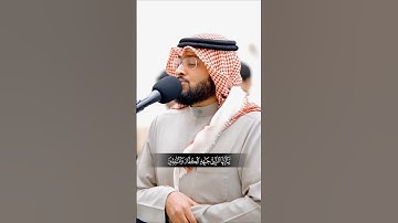 سورة التحريم - أحمد النفيس