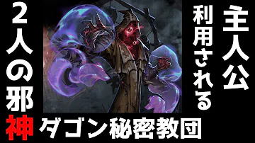 イライクラーク 背景推理