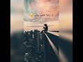 نحنا سوا ❤ نحنا سوا ❤